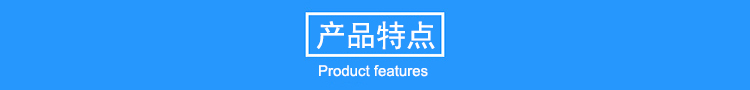 10米信號臺專用玻璃鋼避雷針產(chǎn)品特點