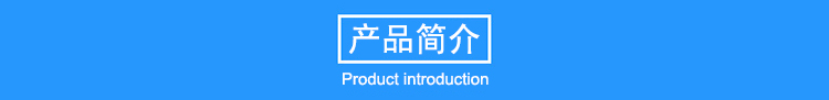 4米獨(dú)立玻璃鋼避雷針產(chǎn)品簡(jiǎn)介